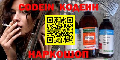 синтетический гашиш Кандалакша