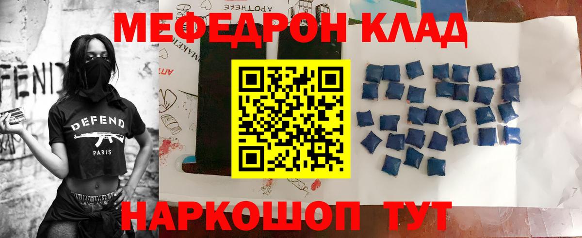 Майкоп  Меф  Вход с VPN  Меф 4 MMC 
