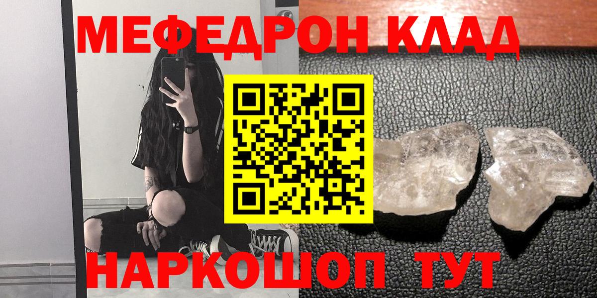 МАРИХУАНА  Гашиш  COCAIN  МЕТАМФЕТАМИН  Майкоп  APVP СОЛЬ кристаллы  Вход с VPN  Мефедрон   Бошки Шишки 