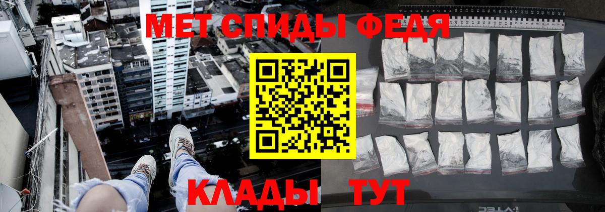 Метамфетамин пудра  Метамфетамин пудра  Метамфетамин  Майкоп  Вход с VPN 