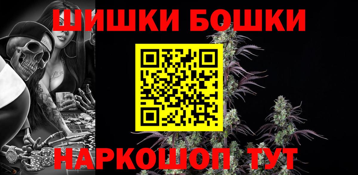 Канабис OG Kush  Каннабис марихуана  Вход с VPN  Бошки марихуана SATIVA & INDICA  Майкоп 